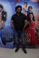 Ashutosh Rana promote Film Jeena Isi Ka Naam Hai on 27th Feb 2017